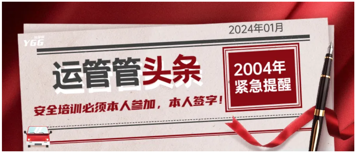 微信图片_20240515091742.png