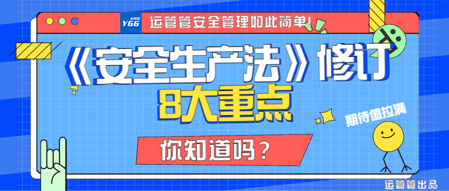 8达重点 首图.jpg